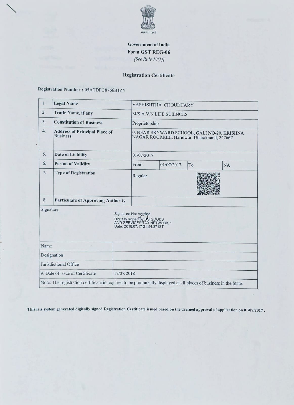 G.S.T CERTIFICATES