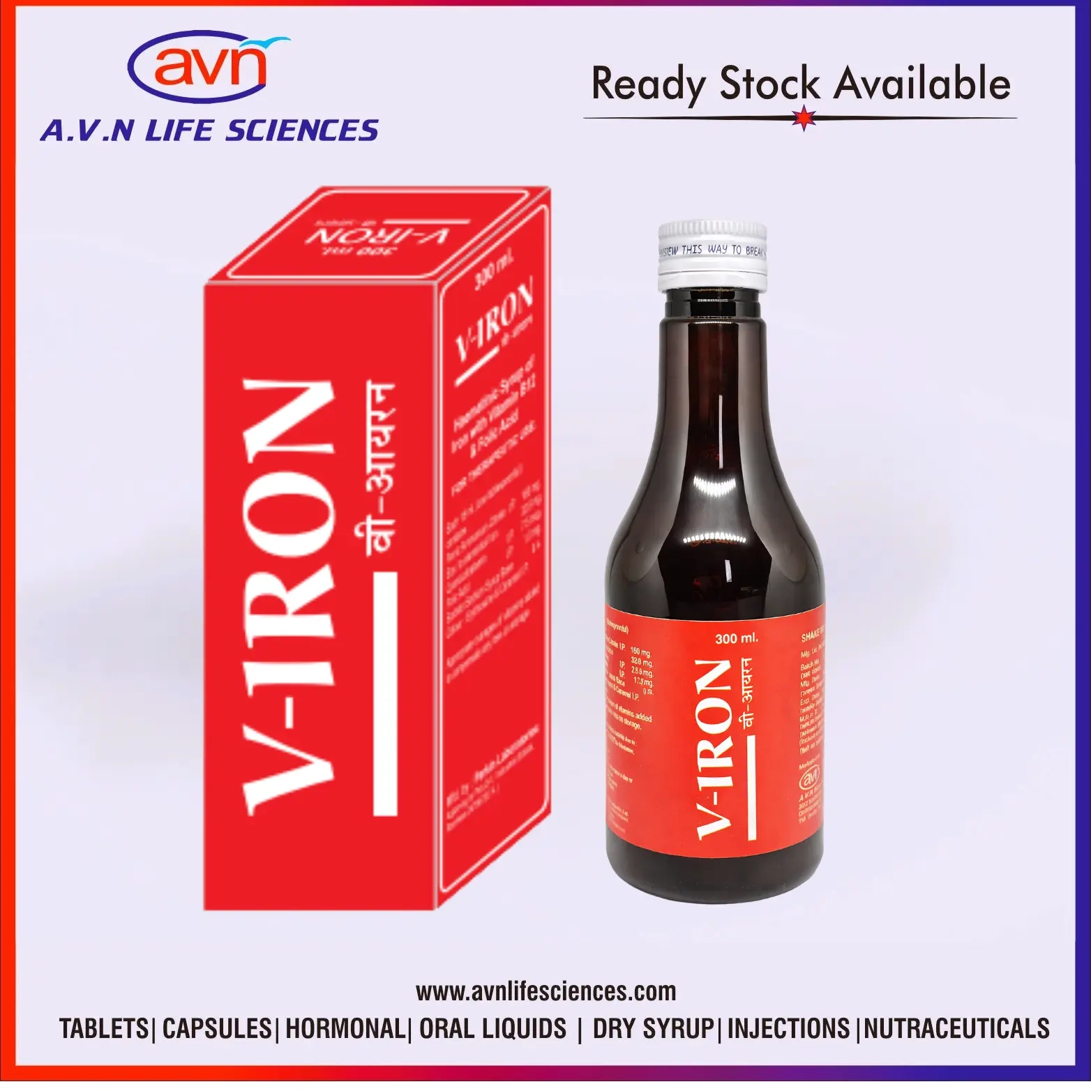 V-IRON
